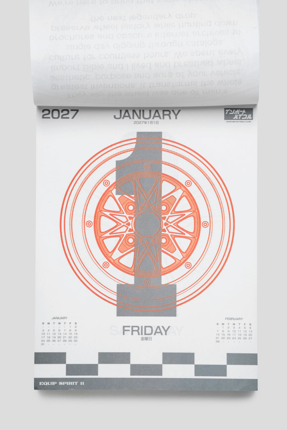 Import Bible Rim to Rim Calendar-thumbmail-6